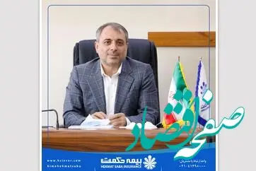 پیام تبریک دکتر بهاری فر مدیرعامل شرکت بیمه حکمت صبا به مناسبت سالروز نیروی دریایی ارتش