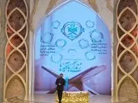 دانلود برنامه محفل شنبه ۲ فروردین ۱۴۰۴ از تلوبیون / لینک مستقیم برنامه محفل بیست و یکم ماه رمضان ۱۴۴۶