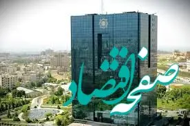 سفارش بانک‌ها در بازار باز نزدیک به رکورد | وام‌گیری بیش از ۴۰۰ هزار میلیارد تومانی در بازار شبانه