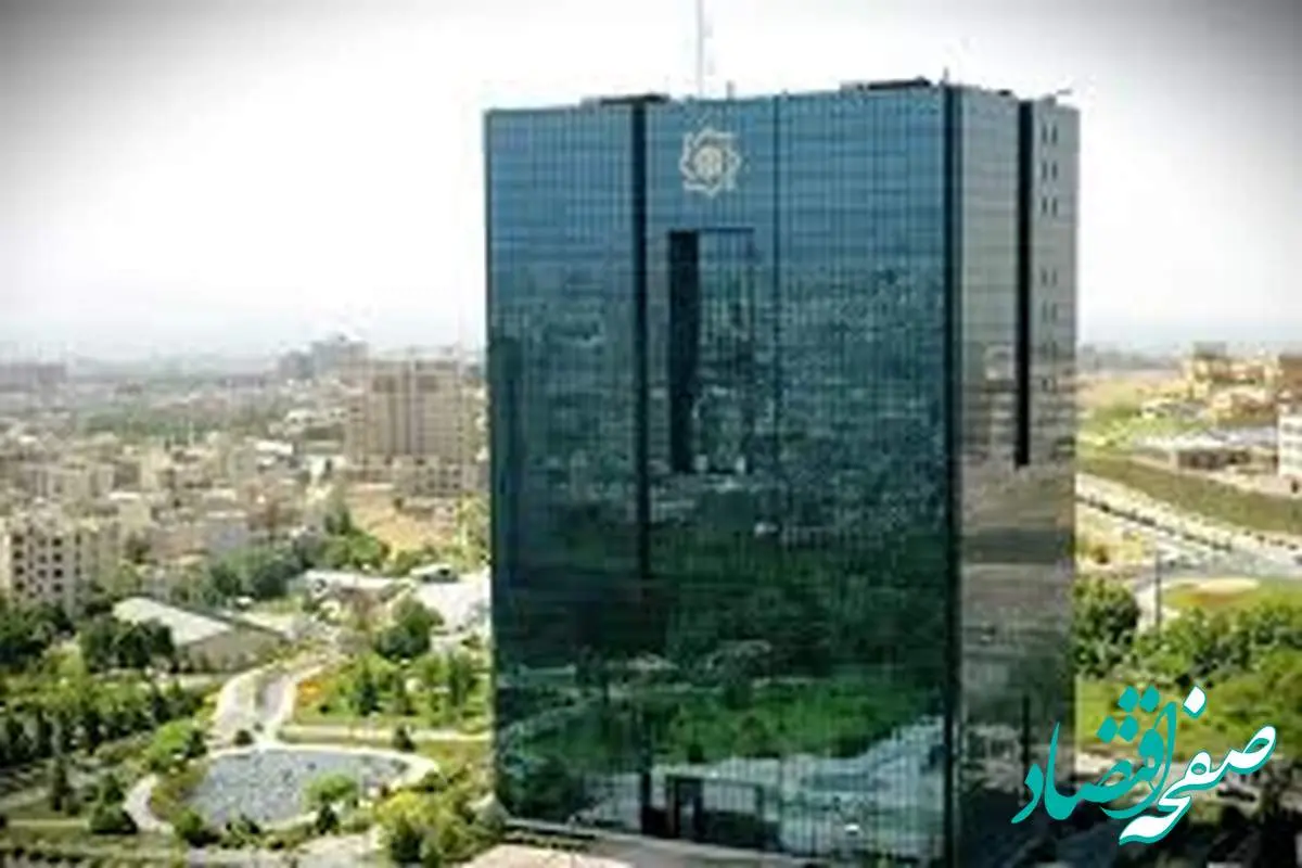 بانکها در کانون توجه سهامداران بورسی/ علت چیست؟