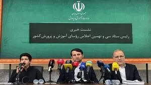 آخرین اخبار فرهنگیان و بازنشستگان امروز دوشنبه ۱۹ مرداد