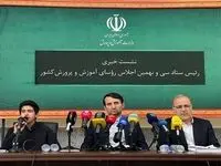 آخرین اخبار فرهنگیان و بازنشستگان امروز دوشنبه ۱۹ مرداد