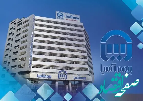 حکم قطعی پرونده آسیا-آذ صادر شده است/خاطیان حکم قطعی گرفتند