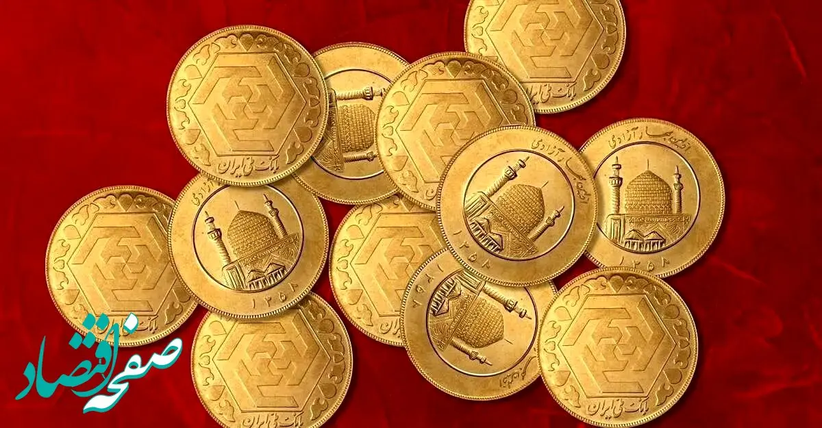 قیمت لحظه‌ای سکه، طلا، دلار و یورو | نرخ ارز آزاد، دولتی و سنا امروز پنجشنبه ۱۲ تیر ۱۴۰۴