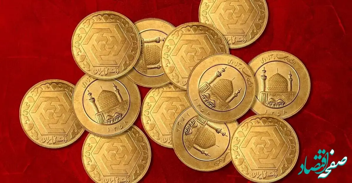 قیمت لحظه‌ای سکه، طلا، دلار و یورو | نرخ ارز آزاد، دولتی و سنا امروز پنجشنبه ۱۲ تیر ۱۴۰۴