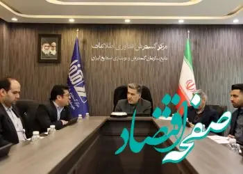 برگزاری سومین نشست شورای هماهنگی حقوقی شرکت های تابعه ایدرو به میزبانی (مگفا)