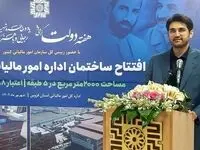   حرکت به سمت عدالت نظام مالیاتی با تمرکز بیشتر بر اقشار پردرآمد