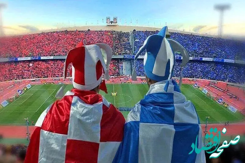 فوری؛ زمان برگزاری داربی ۱۰۴ مشخص شد