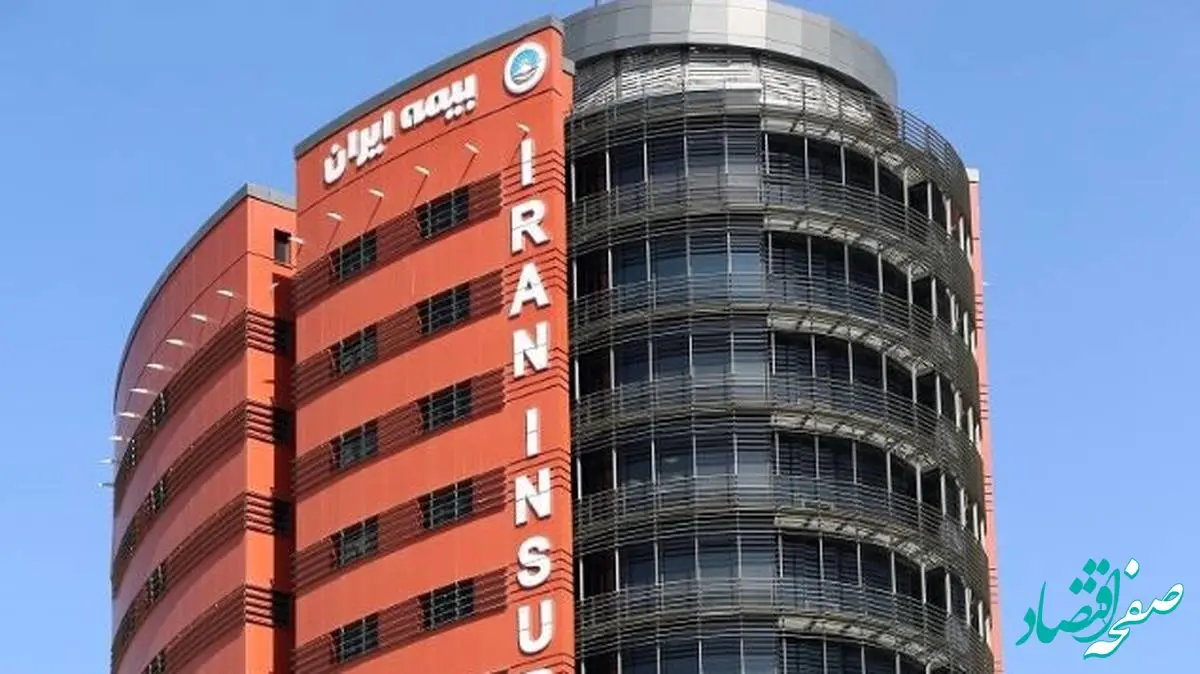 بیمه ایران تعطیل نیست/ آرامش مردم، اولویت راهبردی بیمه ایران