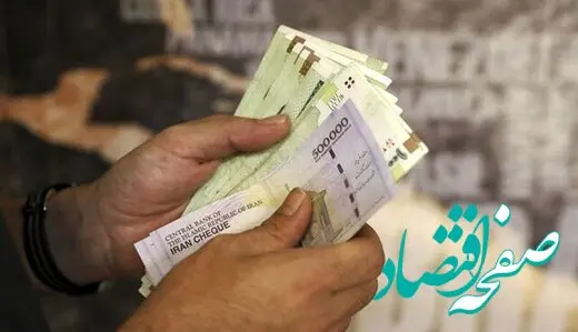 سرنوشت یارانه ها در بودجه سال آینده مشخص شد + جزئیات 