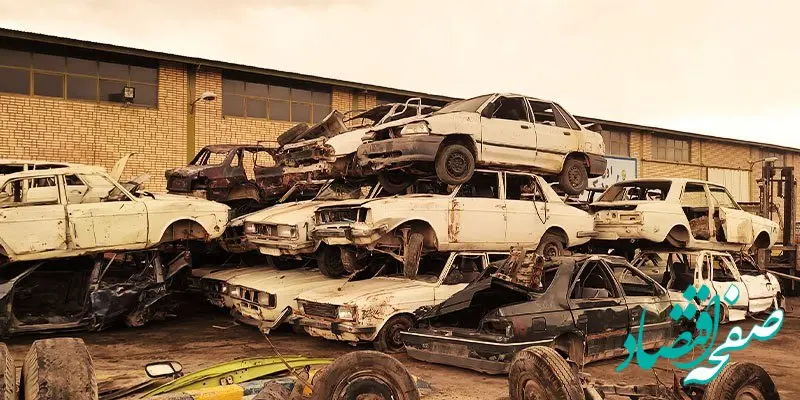 رشد ۳۵۵ درصدی اسقاط خودرو در سال گذشته