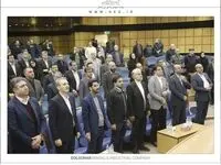 افزایش سرمایه ۱۲ هزار و ۵۰۰ میلیارد تومانی شرکت گل گهر