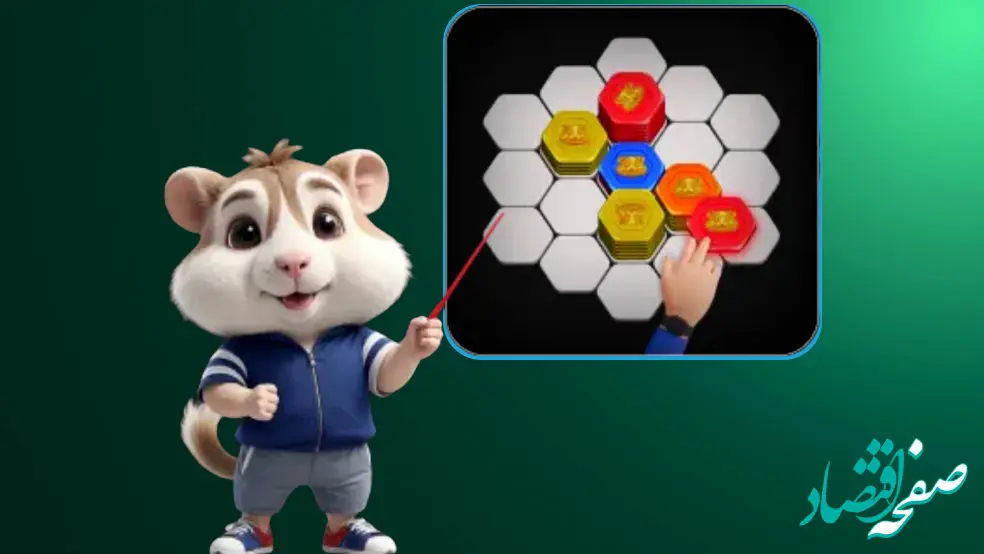 رمز روزانه همستر کامبت امشب ۱۷ شهریور