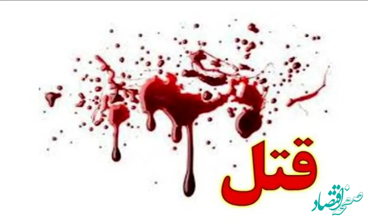 دلیل عجیب یک قاتل برای قتلش / در خانه دوست برادرم چه گذشت ؟ 