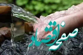 ماجرای بوی نامطبوع آب همدان چیست؟ + فیلم