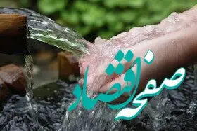 ماجرای بوی نامطبوع آب همدان چیست؟ + فیلم