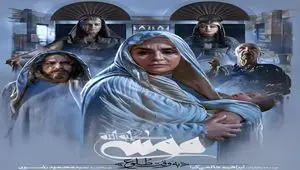 ۳۰ سال انتظار به پایان رسید؛ سریال حضرت موسی (ع) بالاخره مقابل دوربین می‌رود
