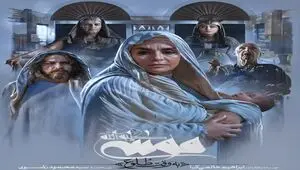 ۳۰ سال انتظار به پایان رسید؛ سریال حضرت موسی (ع) بالاخره مقابل دوربین می‌رود