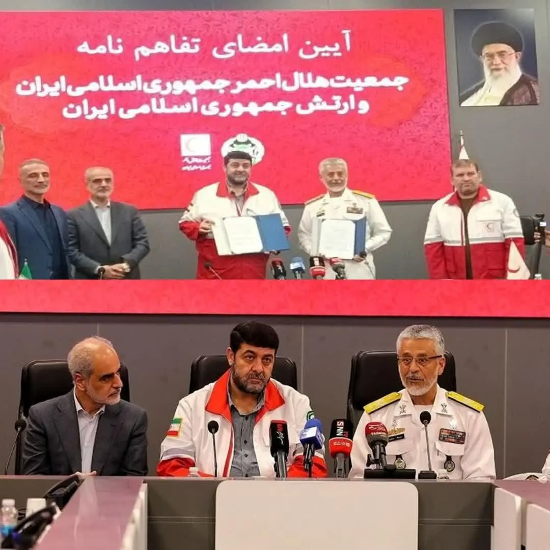 تفاهم‌نامه همکاری میان هلال احمر و ارتش منعقد شد