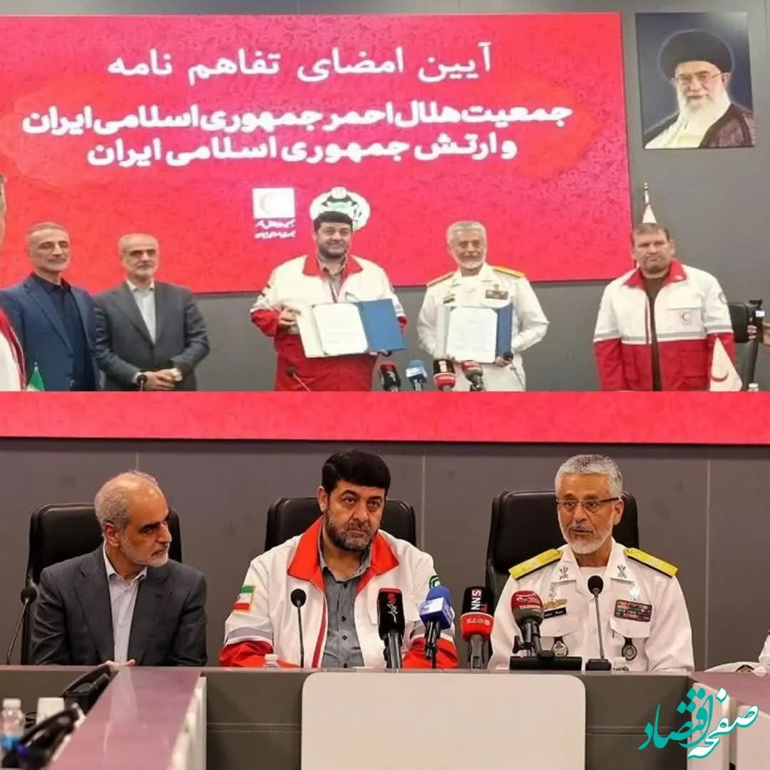 تفاهم‌نامه همکاری میان هلال احمر و ارتش منعقد شد