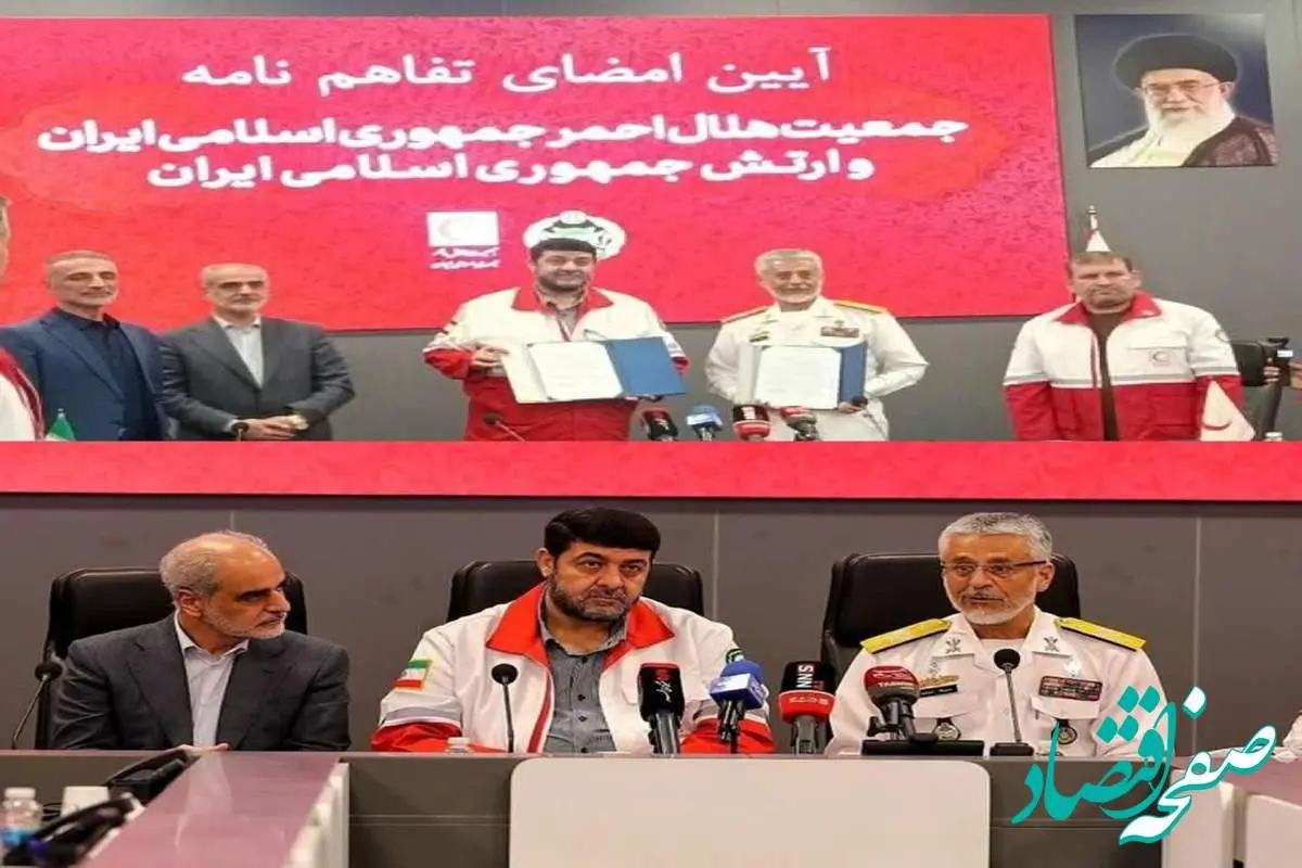 تفاهمنامه همکاری میان هلال احمر و ارتش منعقد شد