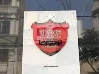 پرسپولیس به دنبال جذب ستاره برزیلی / پرسپولیسی ها بخوانند