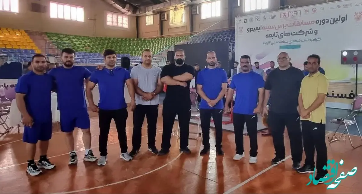 افتخارآفرینی ورزشکاران آلومینای ایران در نخستین دوره مسابقات پرس سینه کشوری ایمیدرو