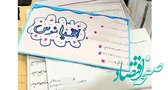 استقبال بی‌نظیر‌ دانش آموزان ایرانی از مسابقه بین‌المللی نامه نگاری ۲۰۲۵