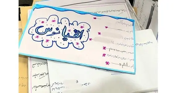 استقبال بی‌نظیر‌ دانش آموزان ایرانی از مسابقه بین‌المللی نامه نگاری ۲۰۲۵