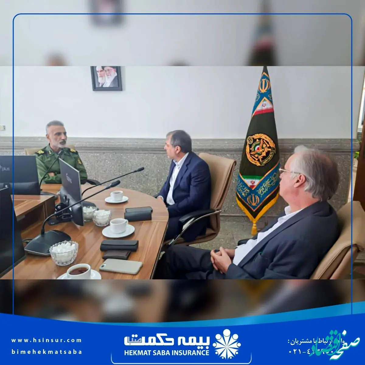 دیدار مدیرعامل شرکت بیمه حکمت صبا با معاون بهداشت و درمان ارتش و تاکید بر ارتقای خدمات درمانی کارکنان ارتش جمهوری اسلامی ایران