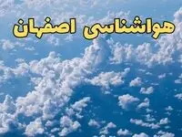 پیش بینی وضعیت آب و هوا اصفهان فردا ۱۴ اسفند ۱۴۰۳ | اخبار پیش بینی هواشناسی اصفهان سه شنبه ۱۴ اسفند + آب و هوای اصفهان با هشدار فوری