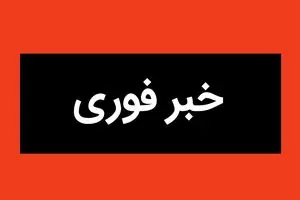 اخبار لحظه به لحظه مذاکرات ایران و آمریکا امروز جمعه ۶ تیر ماه ۱۴۰۴ / بر غنی‌سازی در خاک خود اصرار داریم/هیچ محدودیتی نمی‌پذیریم 