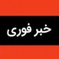 خبر فوری از حمله اسرائیل به خوزستان امروز ۳۱ خرداد ۱۴۰۴ | شنیده‌شدن صدای انفجار در خوزستان