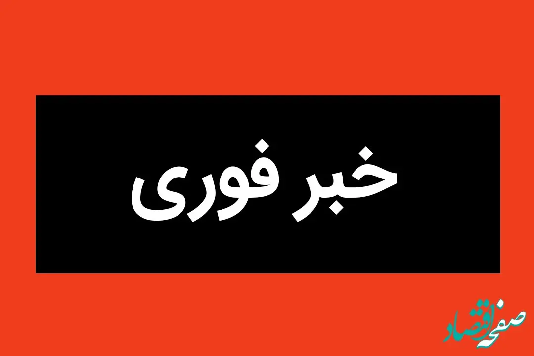 خبر فوری از حمله اسرائیل به خوزستان امروز ۳۱ خرداد ۱۴۰۴ | شنیده‌شدن صدای انفجار در خوزستان