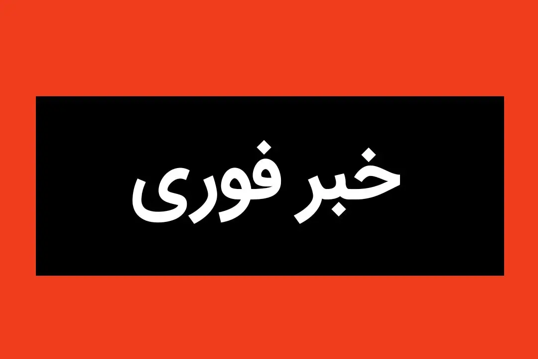اول باید تکلیف اسرائیل را روشن کنیم
