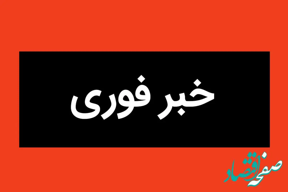 خبر فوری از حمله اسرائیل به خوزستان امروز ۳۱ خرداد ۱۴۰۴ | شنیدهشدن صدای انفجار در خوزستان