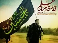  حضور پرسنل آلومینیوم جنوب و خانواده در مراسم پیاده روی اربعین حسینی