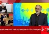 آخرین خبر از پرداخت وام ودیعه جنگ رمضان 