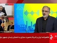 آخرین خبر از پرداخت وام ودیعه جنگ رمضان 