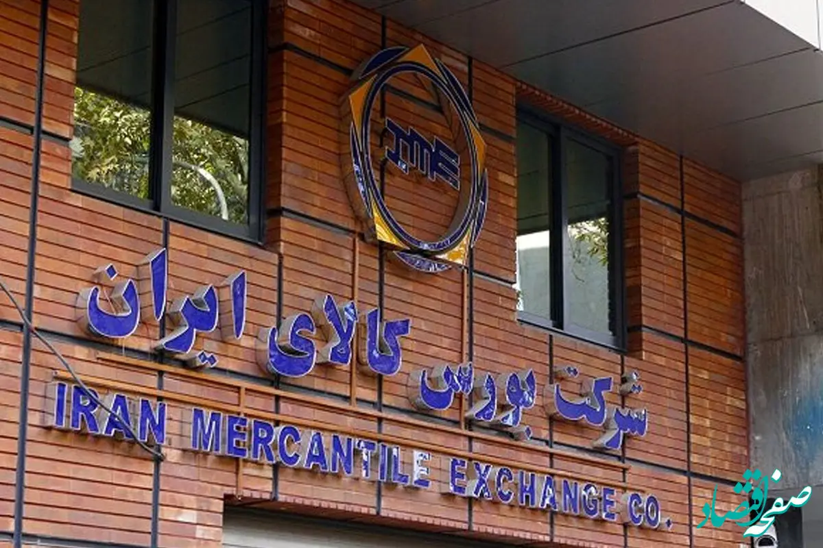 زمان فروش این دو خودرو در بورس اعلام شد + شرایط لازم