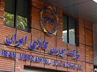 زمان فروش این دو خودرو در بورس اعلام شد + شرایط لازم