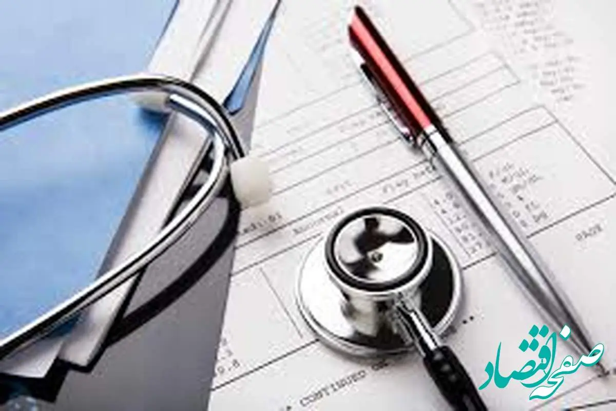 پزشکان بخوانند | اختصاص وام همراه سلامت مخصوص پزشکان و مراکز درمانی+اعلام شرایط دریافت وام