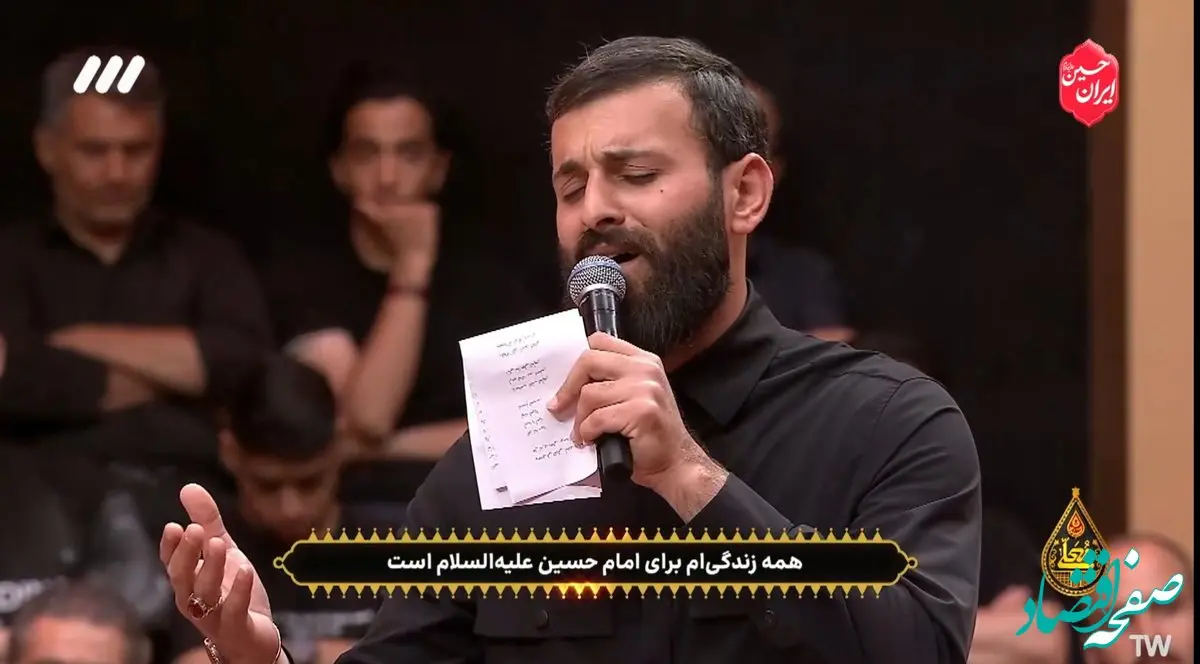 دانلود برنامه حسینیه معلی شب پنجم محرم ۱۴۰۴ + لینک تلوبیون برنامه حسینیه معلی