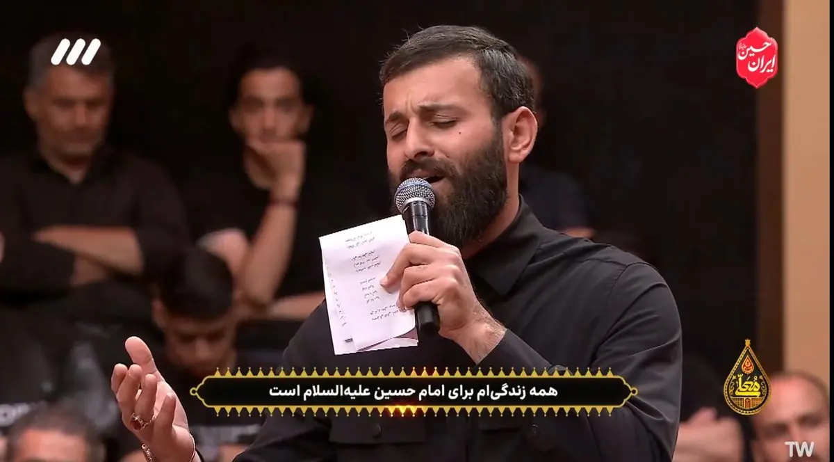 دانلود برنامه حسینیه معلی شب پنجم محرم ۱۴۰۴ + لینک تلوبیون برنامه حسینیه معلی