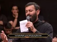 دانلود برنامه حسینیه معلی شب پنجم محرم ۱۴۰۴ + لینک تلوبیون برنامه حسینیه معلی