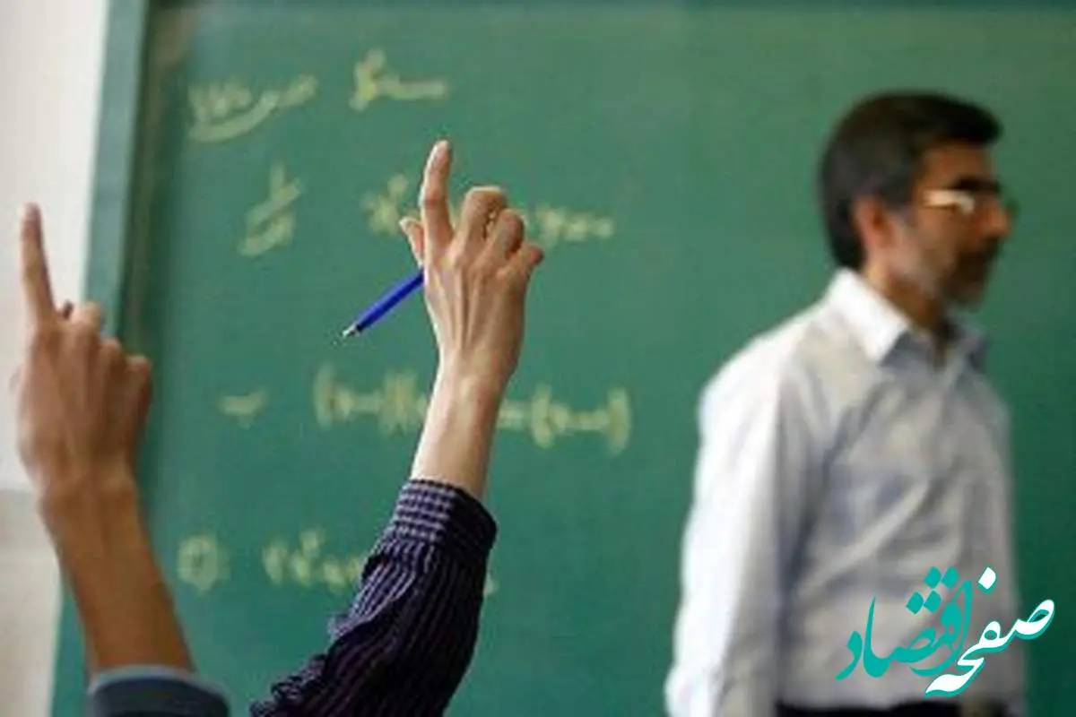 اطلاعیه فوری خطاب به معلمان معترض به رتبه بندی فرهنگیان