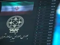 ثبت‌نام جدید سهام بورسی رایگان برای نوزادان آغاز شد
