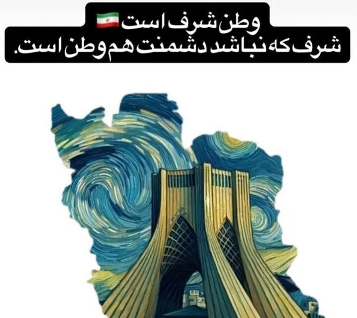 واکنش بابک خواجه پاشا به تجاوز علیه ایران با یک تصویر خاص