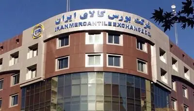 عرضه ۴۶۰ هزار تن شمش بلوم و ورق گرم در بورس کالا