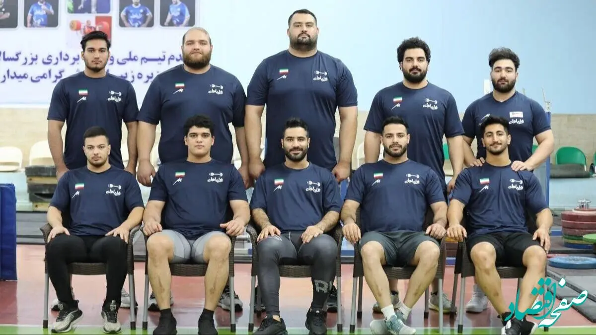 تیم ملی وزنه‌برداری ایران قلب جهان را فتح کرد!